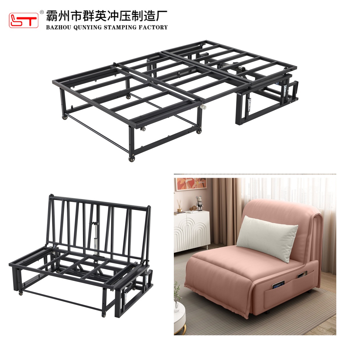 郑州市多功能沙发床架沙发床铁架 - 排名